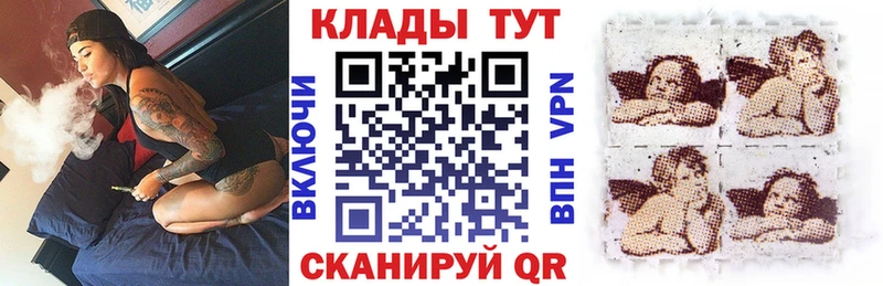 Наркошоп купить Канабис  Псилоцибиновые грибы  COCAIN  Гашиш  Мефедрон  Альфа ПВП  Знаменск
