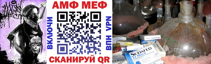 АМФЕТАМИН 97%  Купить  Знаменск 