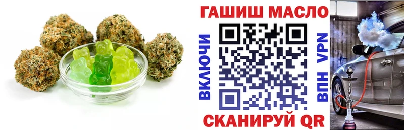 Купить где  Знаменск  Печенье с ТГК марихуана 
