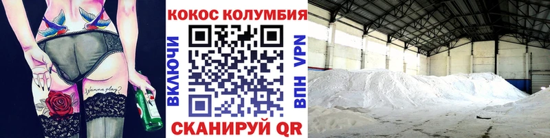 КОКАИН FishScale  Купить закладки  Знаменск 