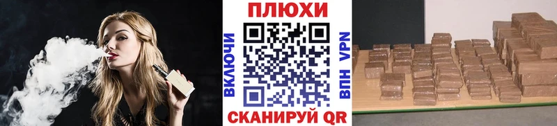 Купить  Знаменск  ГАШИШ Cannabis 