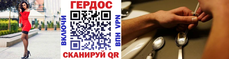 Героин афганец  Купить закладки  Знаменск 