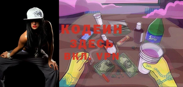 кокаин VHQ Корсаков