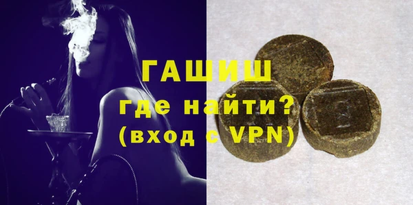 гидра Костерёво