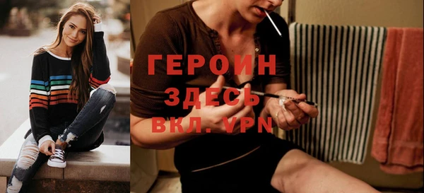 гидра Костерёво
