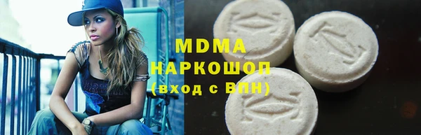 гидра Костерёво
