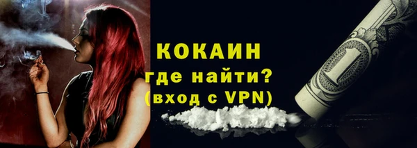 кокаин VHQ Корсаков