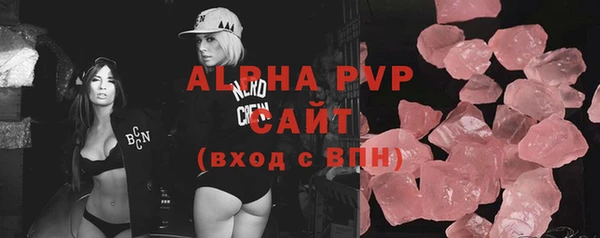 гидра Костерёво