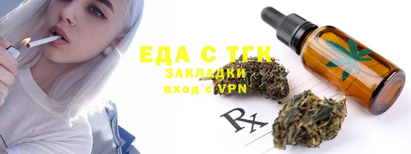 прущая мука Коряжма