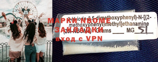 кокаин VHQ Корсаков