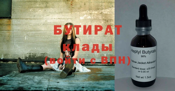 прущая мука Коряжма