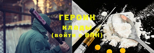 гидра Костерёво