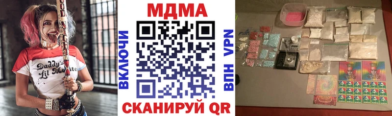 Купить  Знаменск  MDMA молли 