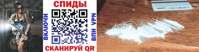 Купить где  Знаменск  Первитин витя 