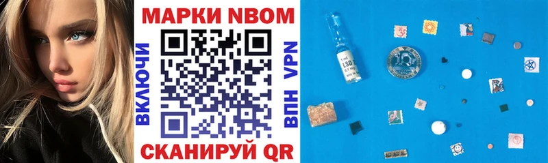 Купить закладки  Знаменск  Марки 25I-NBOMe 1500мкг 